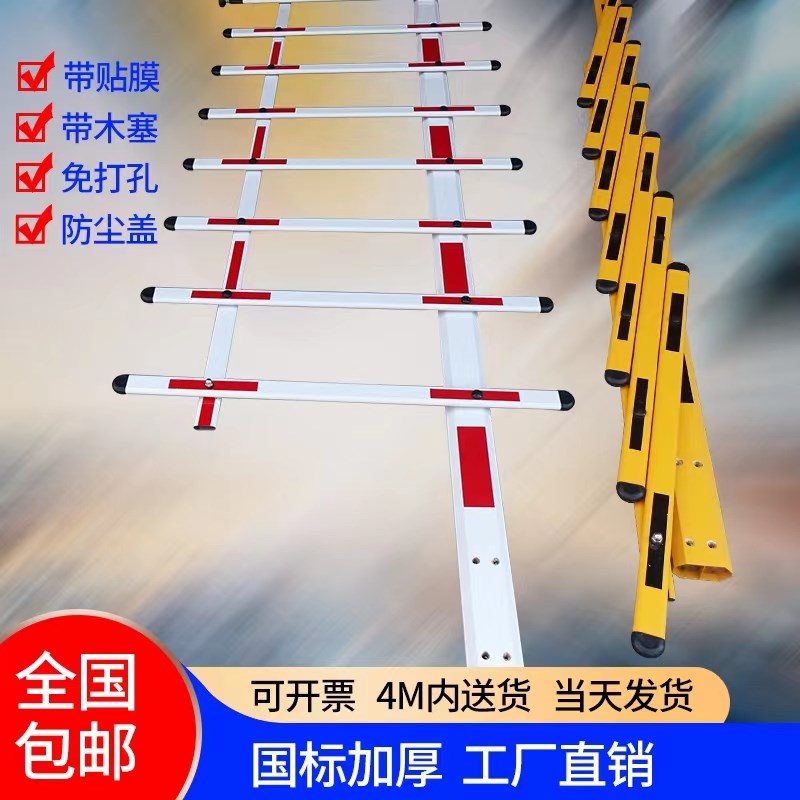 栅栏杆停车场铝合金小区门卫升降挡车杆栅栏式升降杆停车杆