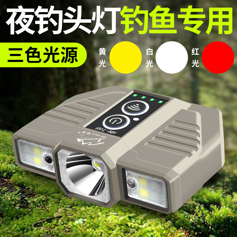夜钓头灯钓鱼专用感应帽夹灯强光超亮上饵灯充电头戴防水超长续航
