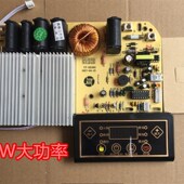 家用商用电磁炉按键板通用板电路板大功率维修板3000W带显示屏板