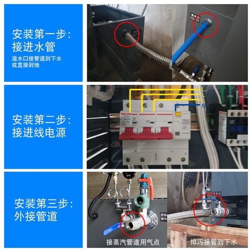 红能电加热蒸汽发生器工业商用电蒸汽锅炉做豆腐食用菌蒸馒头酿酒