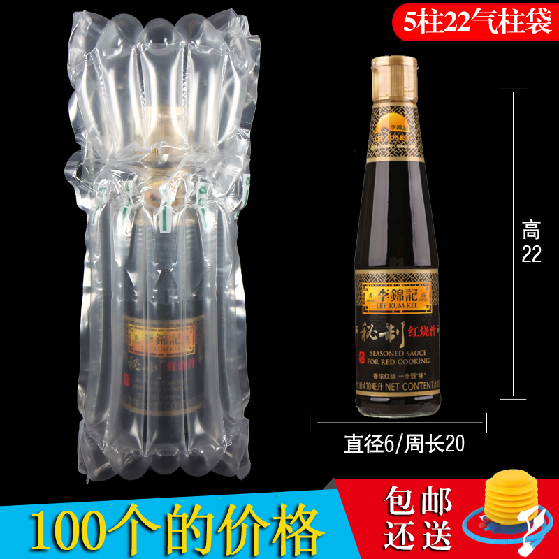 5柱22高气柱袋气柱卷材气泡柱包装袋防震袋缓冲袋气泡柱非自粘膜