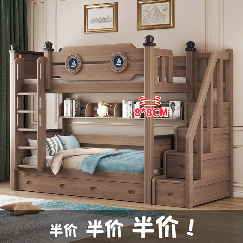 鹅掌楸木上下同宽双层床全实木儿童高低床加粗子母床上下铺平行床