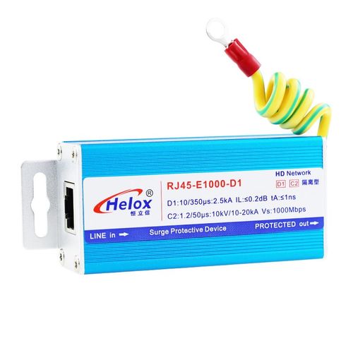 恒立信隔离型千兆网防雷器D1类20KA网络浪涌保护器RJ45-E1000-D1