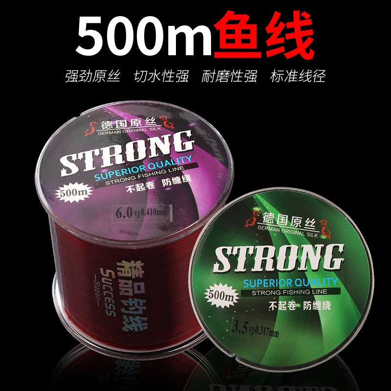 方天画戟鱼线500米主线原丝尼龙线台钓钓线路亚矶钓线钓鱼线