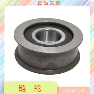 43链条滚轮782411H适用合力5 7吨 156 叉车轴承门架链子轴承55