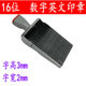 9组合转轮印章号码 16位 Z数字0 字母A 章可调年月日 多用数字英文