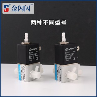 原装 0高频电子3W 宁茂NMPC气动电磁DCV2V点胶机电池3V1