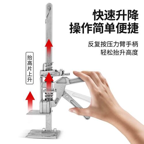 瓷砖顶高器木工门窗安装辅助定位找平工具床橱柜微调抬高器升高器