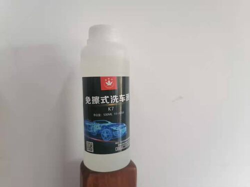 洗车液试用装500ml  枫树湾