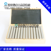 平行铁 高精度 虎钳平行板 平行板 块淬火加硬型 等高块 平行垫铁