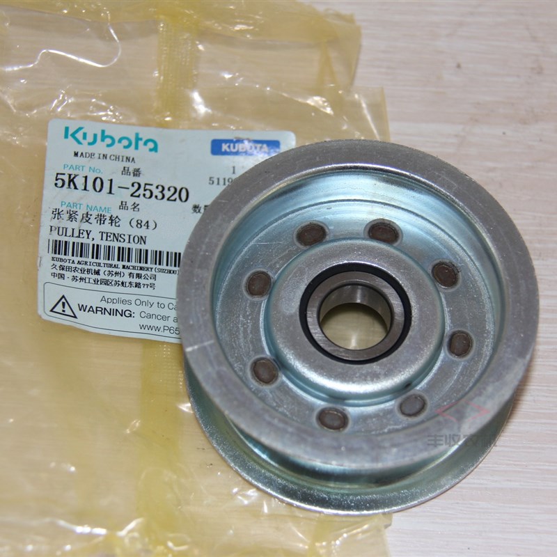 久保田收割机配件588 888 988切草机张紧轮带轴承原厂5K101 320