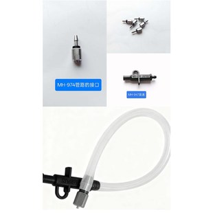 奥林巴斯配件吸引瓶透明管路灌流器管道塞塞头送水送气按钮清洗刷