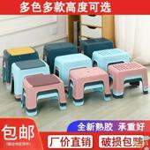 钢琴踩脚凳儿童洗澡凳儿童凳矮板凳哺乳小凳子脚踏凳厕所喂奶凳