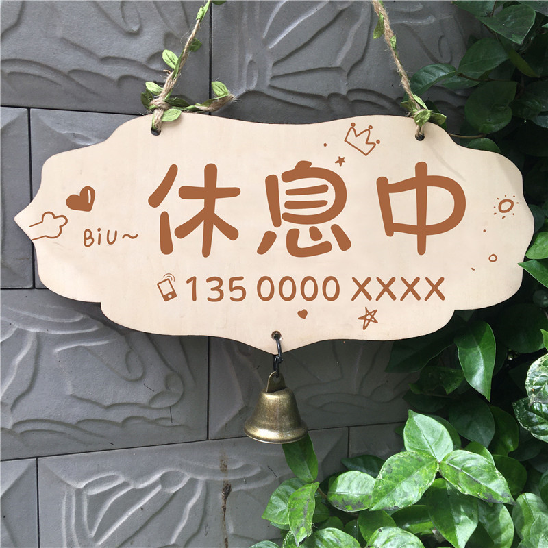 木质挂牌提示门牌正在营业中挂牌双面创意店主有事外出马上回来