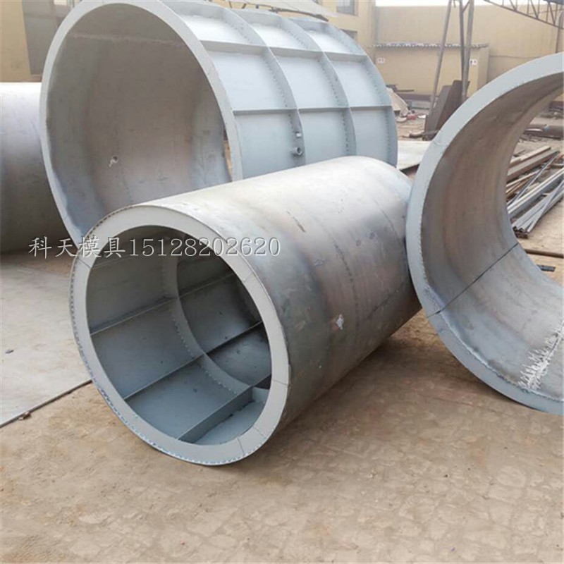 圆形混凝土检查井水泥现浇钢模具雨水污水观察井蓄水池井砌块模