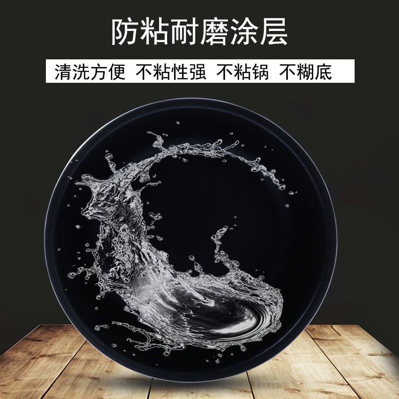 柏熠电饭煲内胆L升CFXBYB7-5/YB7C-70/YB5-70不粘