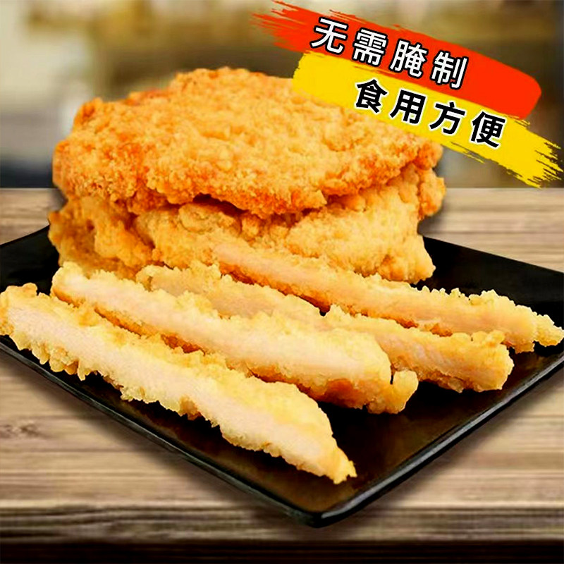 密州香卡兹脆鸡排整箱商用10包100片冷冻裹粉炸鸡汉堡店小吃食堂