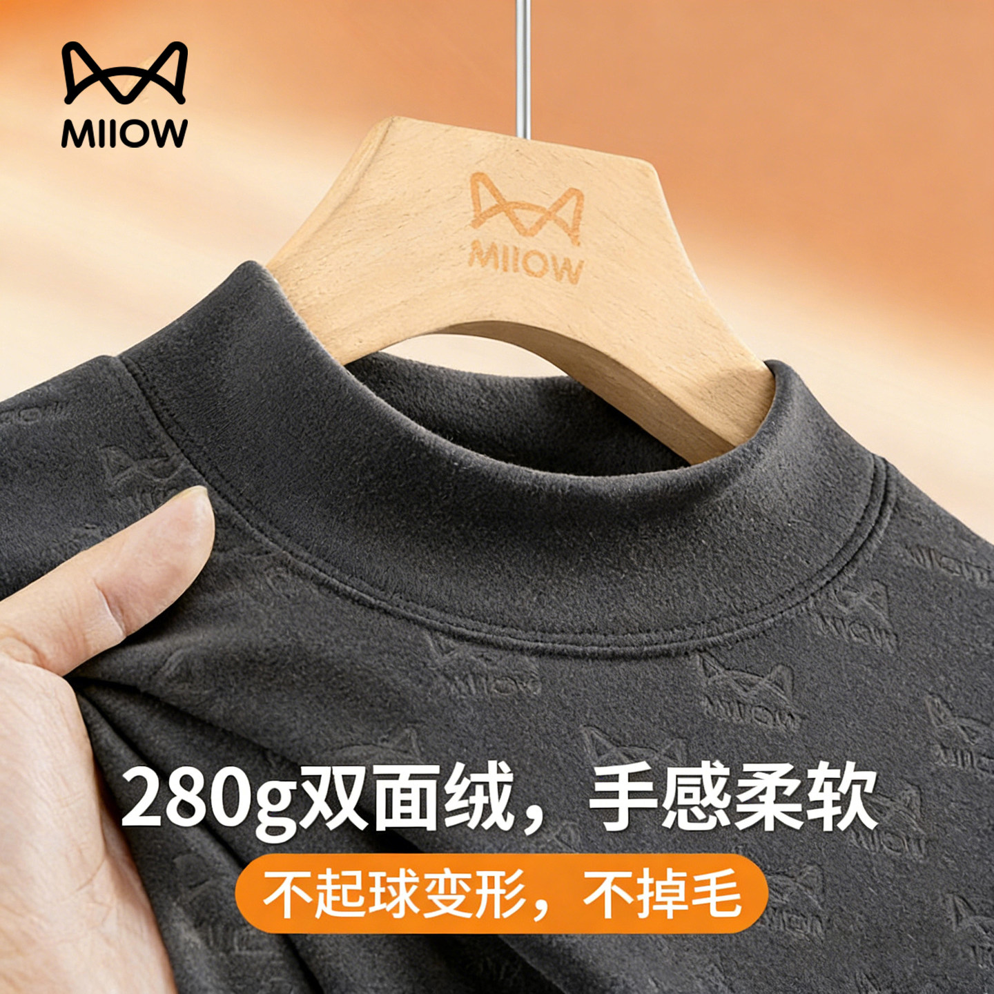 猫人长袖T恤男款秋冬季半高领加绒打底衫简约内搭时尚百搭女上衣