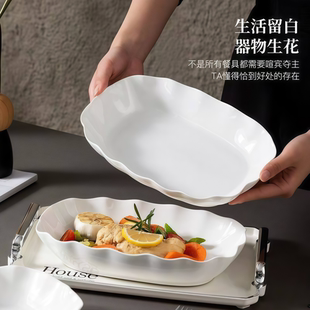 纯白花边鱼盘创意摆盘餐具家用陶瓷烤鱼盘加厚耐磨耐高温长条椭圆