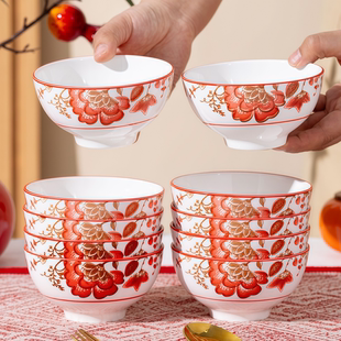 10个装4.5英寸饭碗吃饭碗家用陶瓷米饭碗釉下彩高颜值过年款加厚