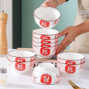 餐具碗 米饭碗高颜值2025年新款 10个装 4.5英寸吃饭碗家用陶瓷新款