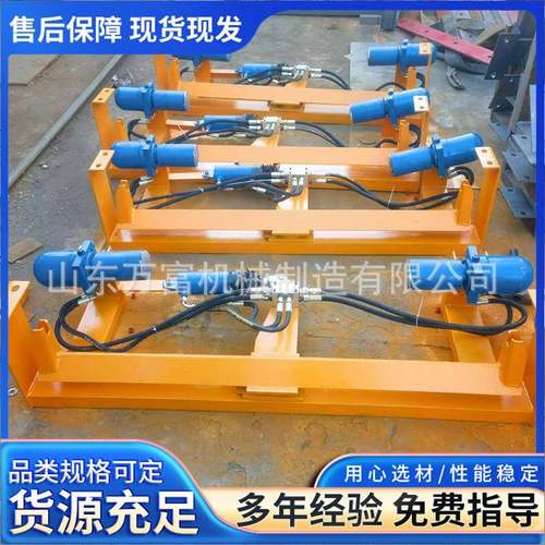 输送机纠偏装置B800带宽全自动液压皮带调偏器四连杆机械纠偏装置