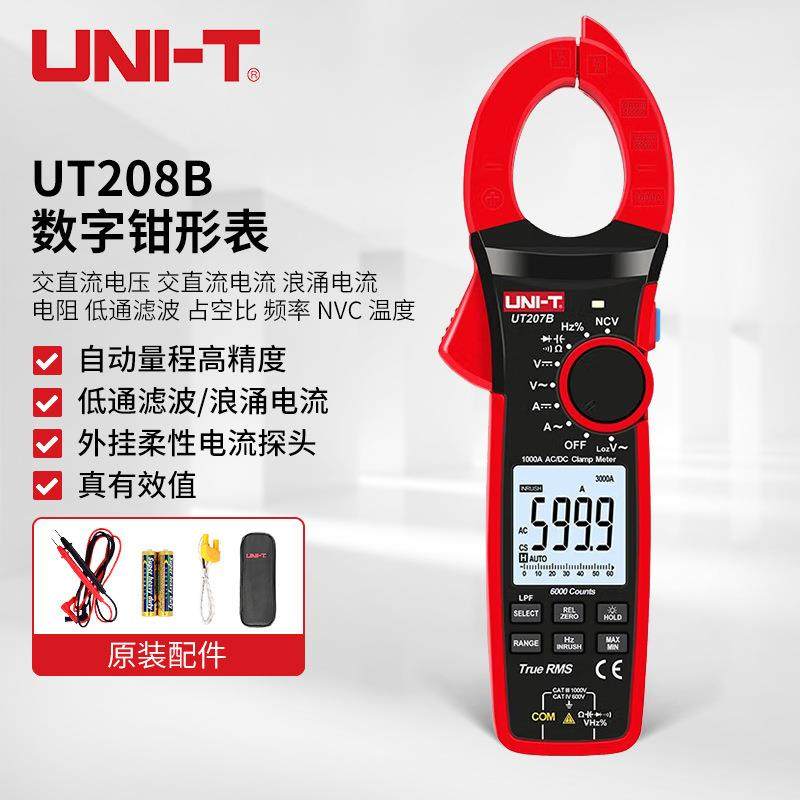 UT208B 真有效值数字钳形表 钳型表 钳表 交直流1,五金/工具,万用表,淘宝优惠券,粉丝福利购,淘宝优惠卷