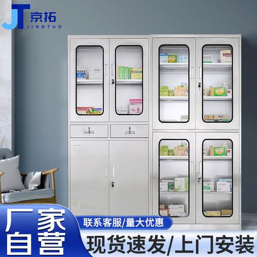 不锈钢西药柜04钢制无菌药品储存柜医疗器械药品柜厂家资料柜