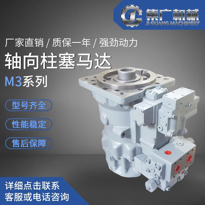 适用川崎液压马达M柱塞马达kawasaki轴向柱塞马达/行走马达
