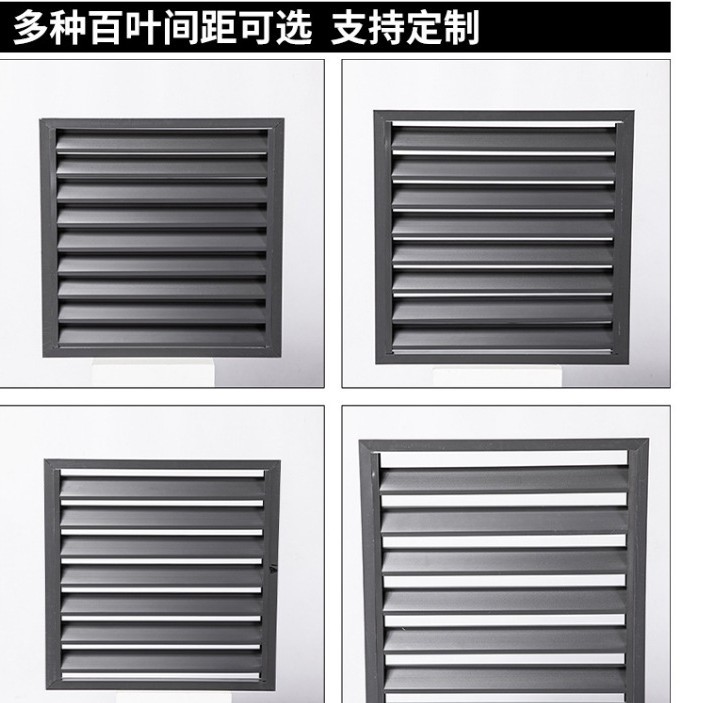 户外镂空铝合金空调罩百叶窗防晒空调罩空调防护罩