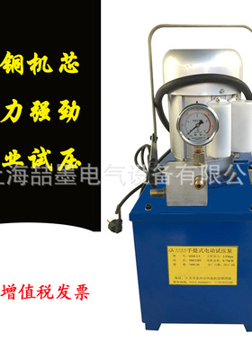 3DSY-3Mpa手提式试压泵 管道试压泵 阀门试压机 380V/220V