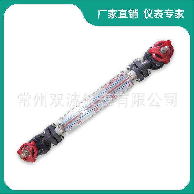 G41F-10S PVC防腐考克阀玻璃管液位计