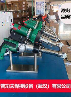 挤出式pe塑料焊枪pp热熔式数显双极加热大功率管道挤出式塑料焊枪