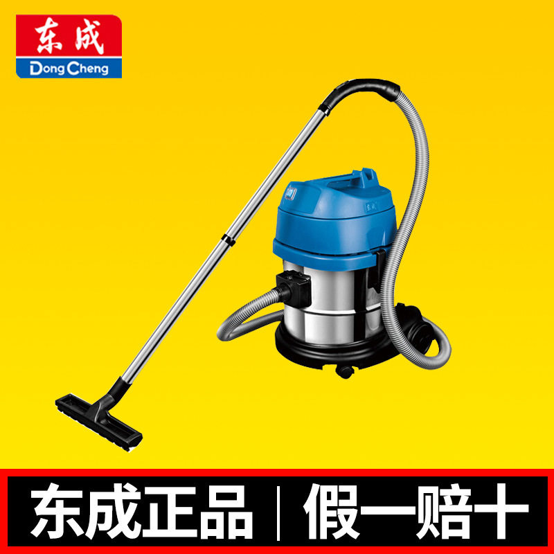 东成FF-1W-15干湿两用大功率大型桶式吸尘器商用酒店宾馆洗车场