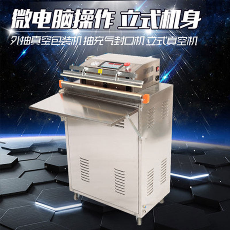 不锈钢外抽式真空包装机 乳胶枕头电子元器件抱枕抽真空机 封口机