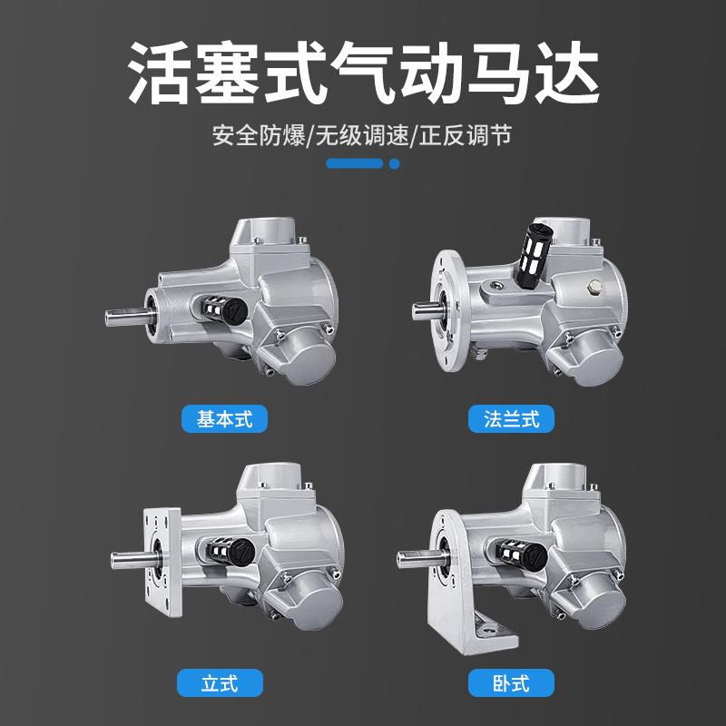 工业级专业气动马达带防爆证书AM1/3/5/6替代日本GRACO CAST