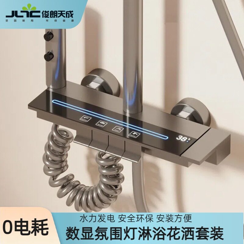 淋浴花洒套装洗澡花洒家用喷头现代花洒全套一整套花洒套装明装