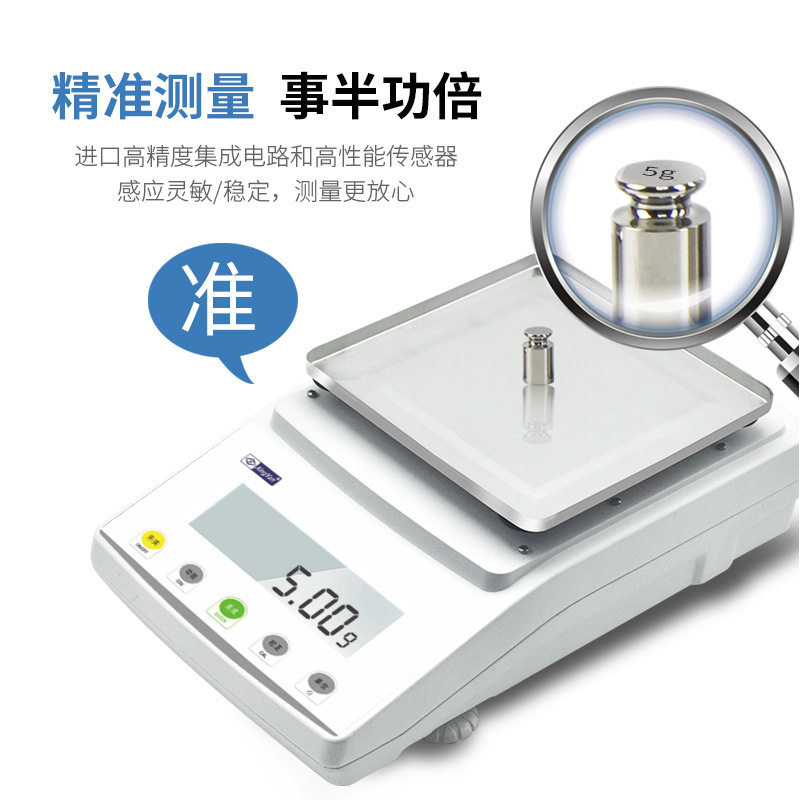 幸运大量程高精度电子秤0.01g百分之一电子天平 黄金珠宝克重称图片