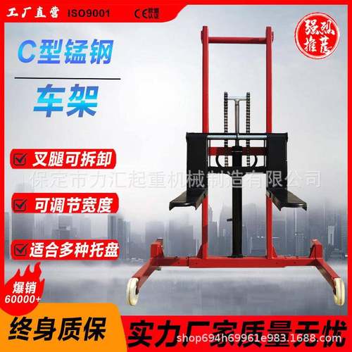 定制液压堆高车电动堆垛机搬运手动升高车搬高车叉车装卸可拆卸腿