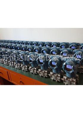 风压变送器ECA110A 0~10KPa差压变送器生产厂家 4~20mA