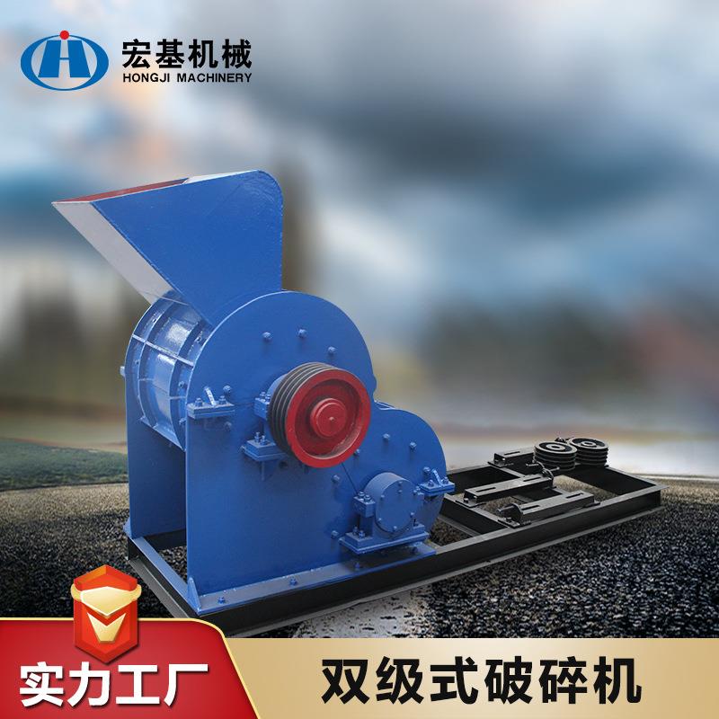 双极式破碎机 电石渣矿山煤炭磨粉机 供应湿料双极式无筛底粉碎机