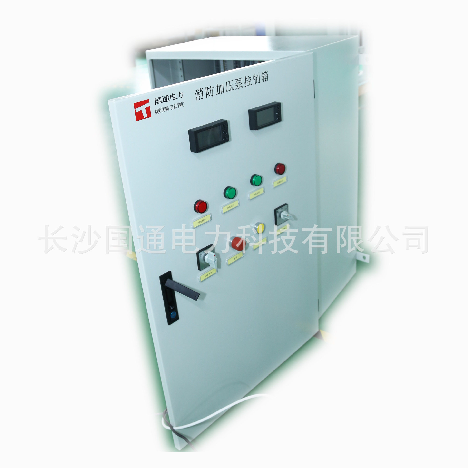 带通信自动控制的消防加压泵控制箱(水电站泵站用)