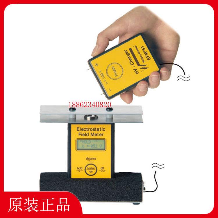 德国沃尔夫冈 瓦姆比尔EFM51.CPS静电场测试仪
