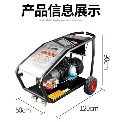 11kW15kW22kW 进口泵头超高压清洗机大功率大冲力剥树皮袪漆除锈