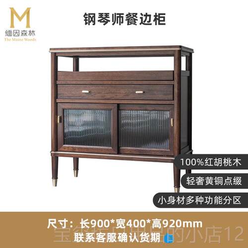 高档餐放边实墙木茶水柜咖啡机摆台轻奢茶柜咖啡吧柜台置物柜靠茶