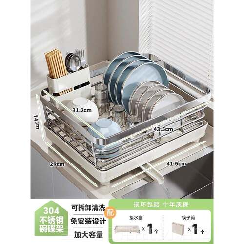 高档不锈钢碗架碟沥水架厨房台子面放碗盘碗筷碗餐具收架纳厨房置
