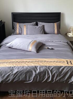 高档专柜高2端10用S纯棉四件套贡缎绣澳棉刺被套全棉样板房橙色床