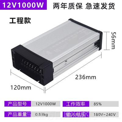高档LED发光防雨开 字关电源盒22灯0转广12V400W箱带24V告招牌5V