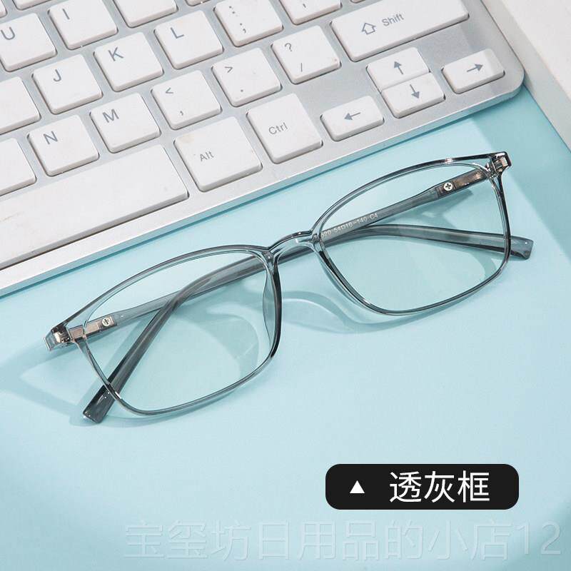 高档超轻防蓝光辐射镜眼近数视眼睛男手机护配眼可度平面平光镜女