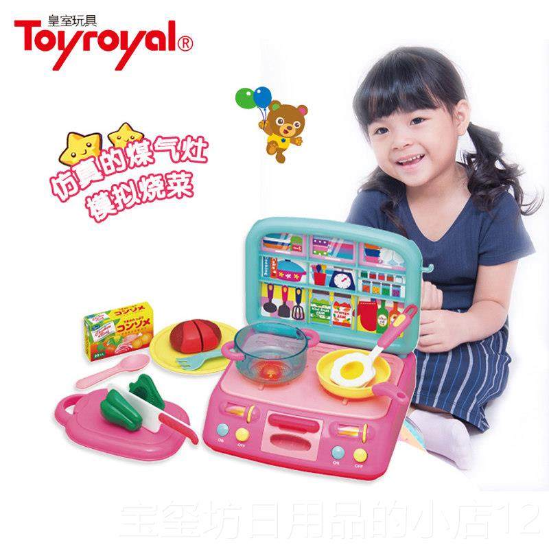 高档oyroyal日本皇家水果和蔬菜割集儿童和女孩玩的切房切子T厨房,玩具/童车/益智/积木/模型,切切看/切切乐,淘宝优惠券,粉丝福利购,淘宝优惠卷